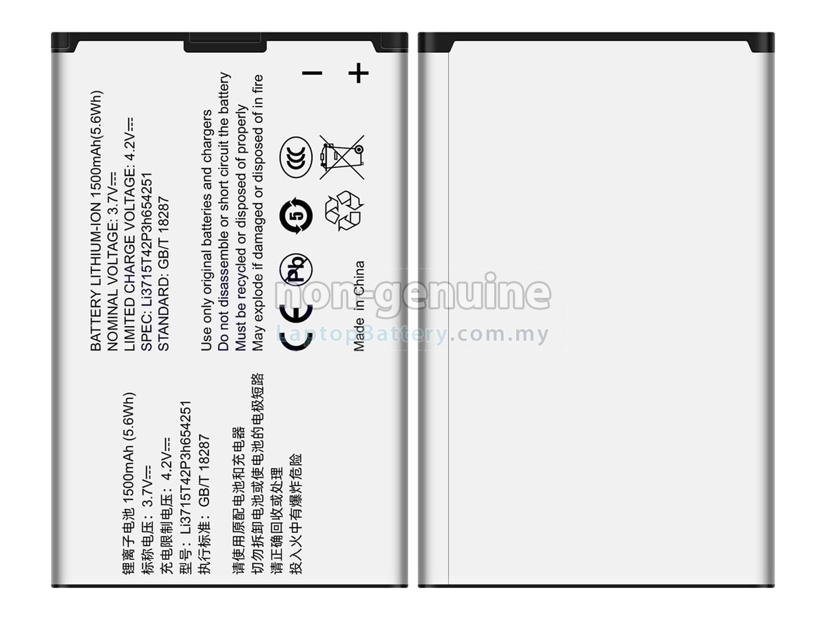 ZTE U230 replacement battery
