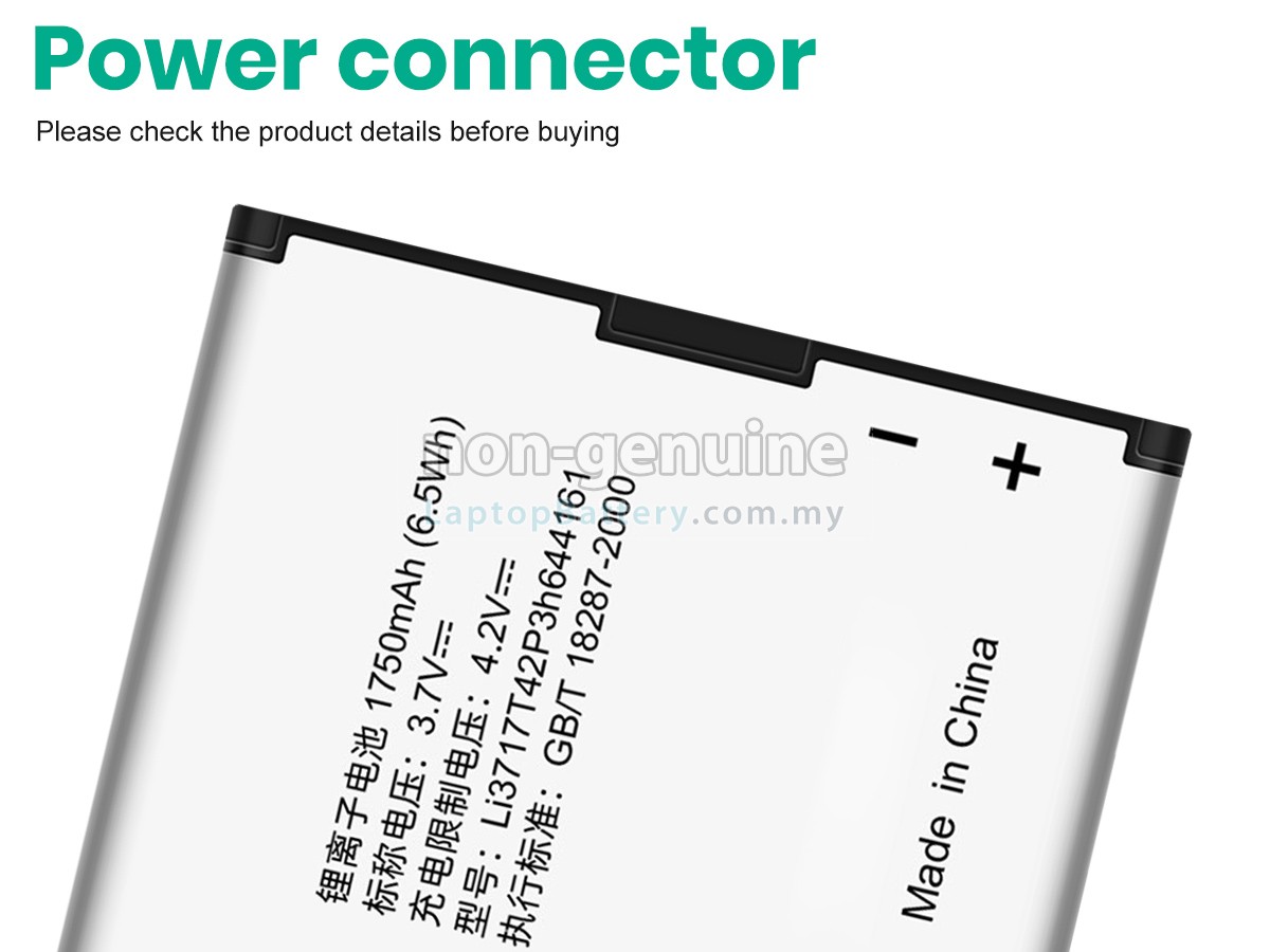ZTE T82 replacement battery