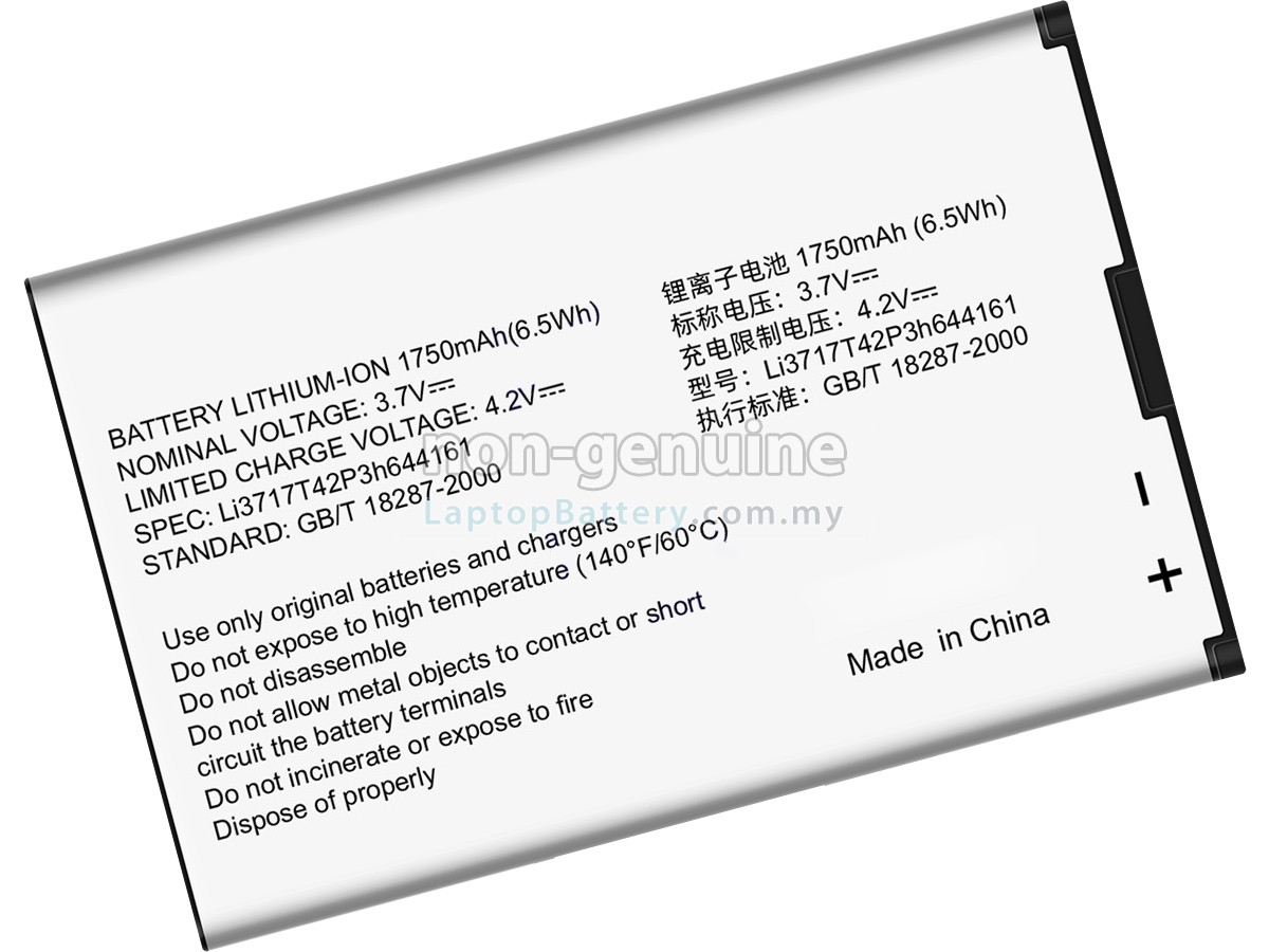 ZTE T82 replacement battery