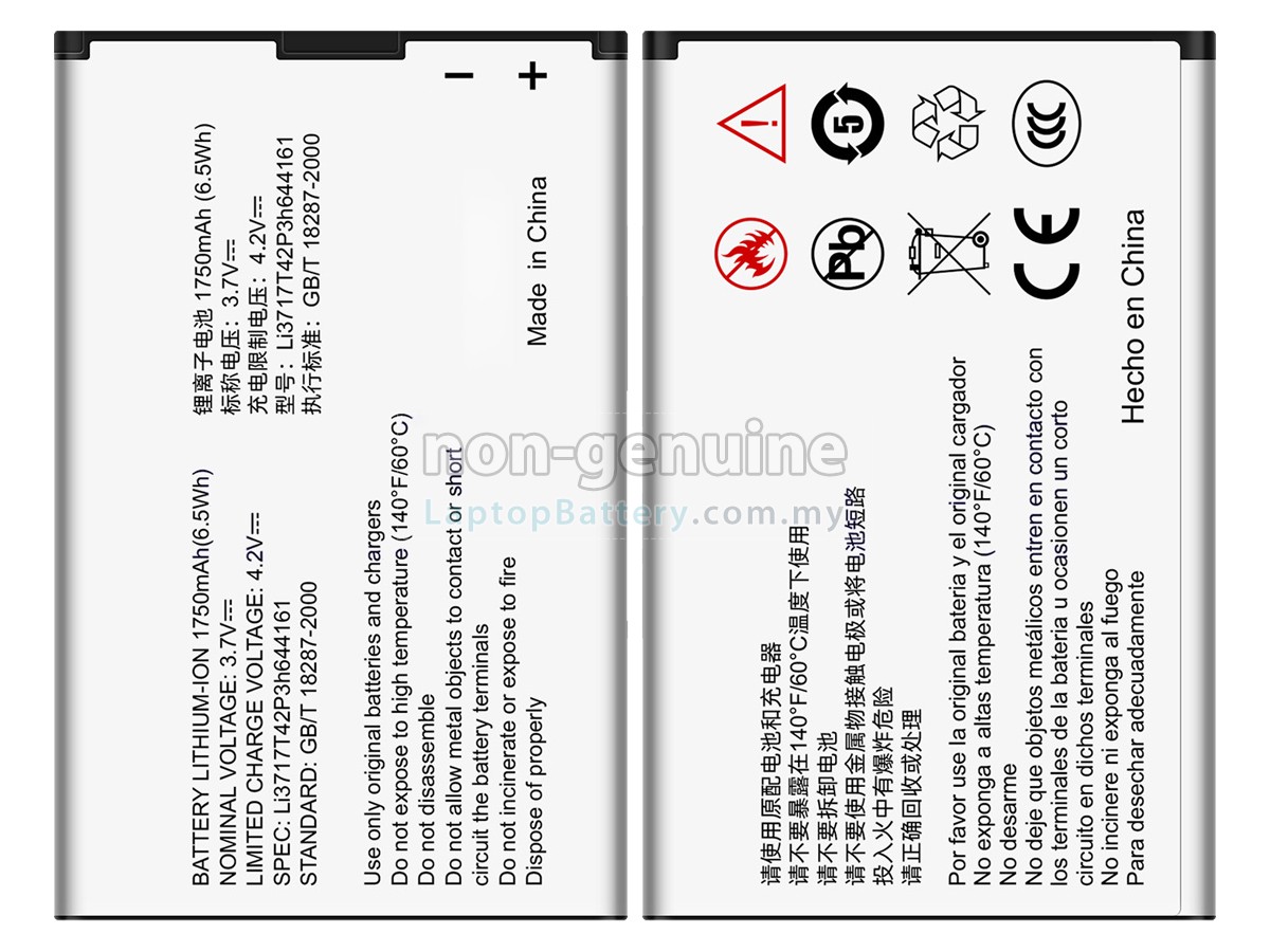 ZTE T82 replacement battery