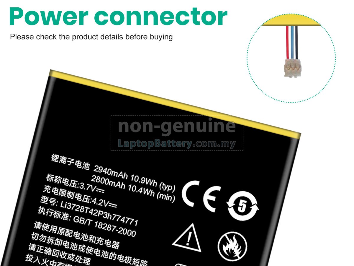 ZTE MF915 replacement battery