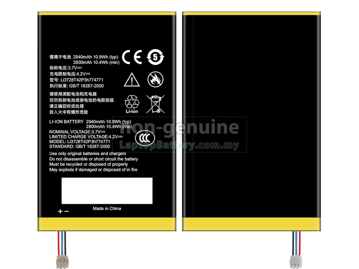 ZTE MF915 replacement battery