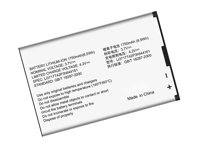 ZTE MF80 battery