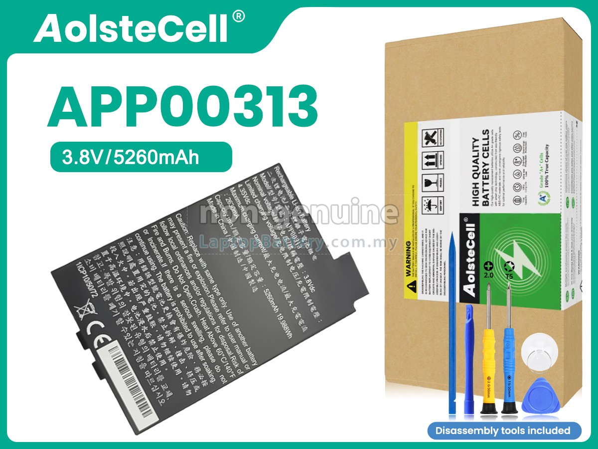 Zyxel 5G MIFI replacement battery