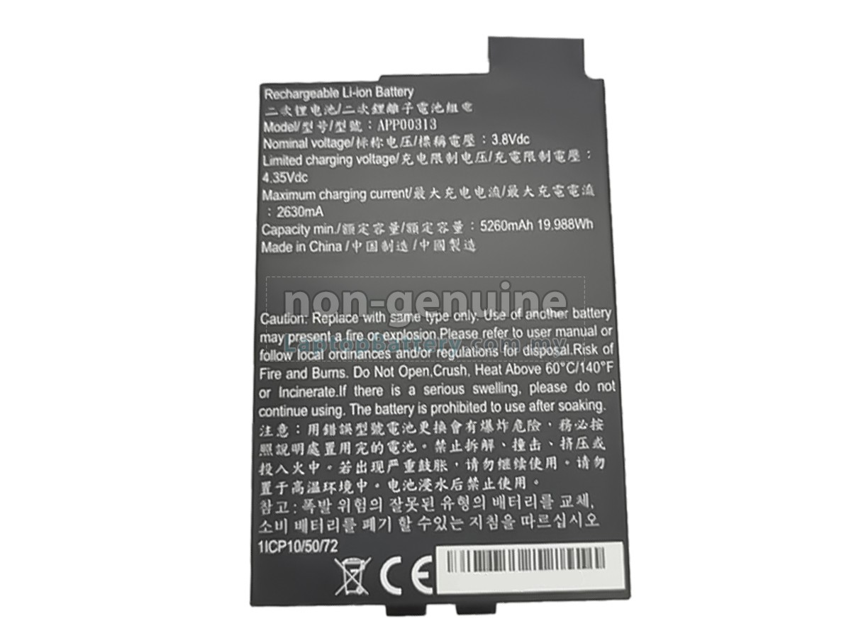 Zyxel 5G MIFI replacement battery