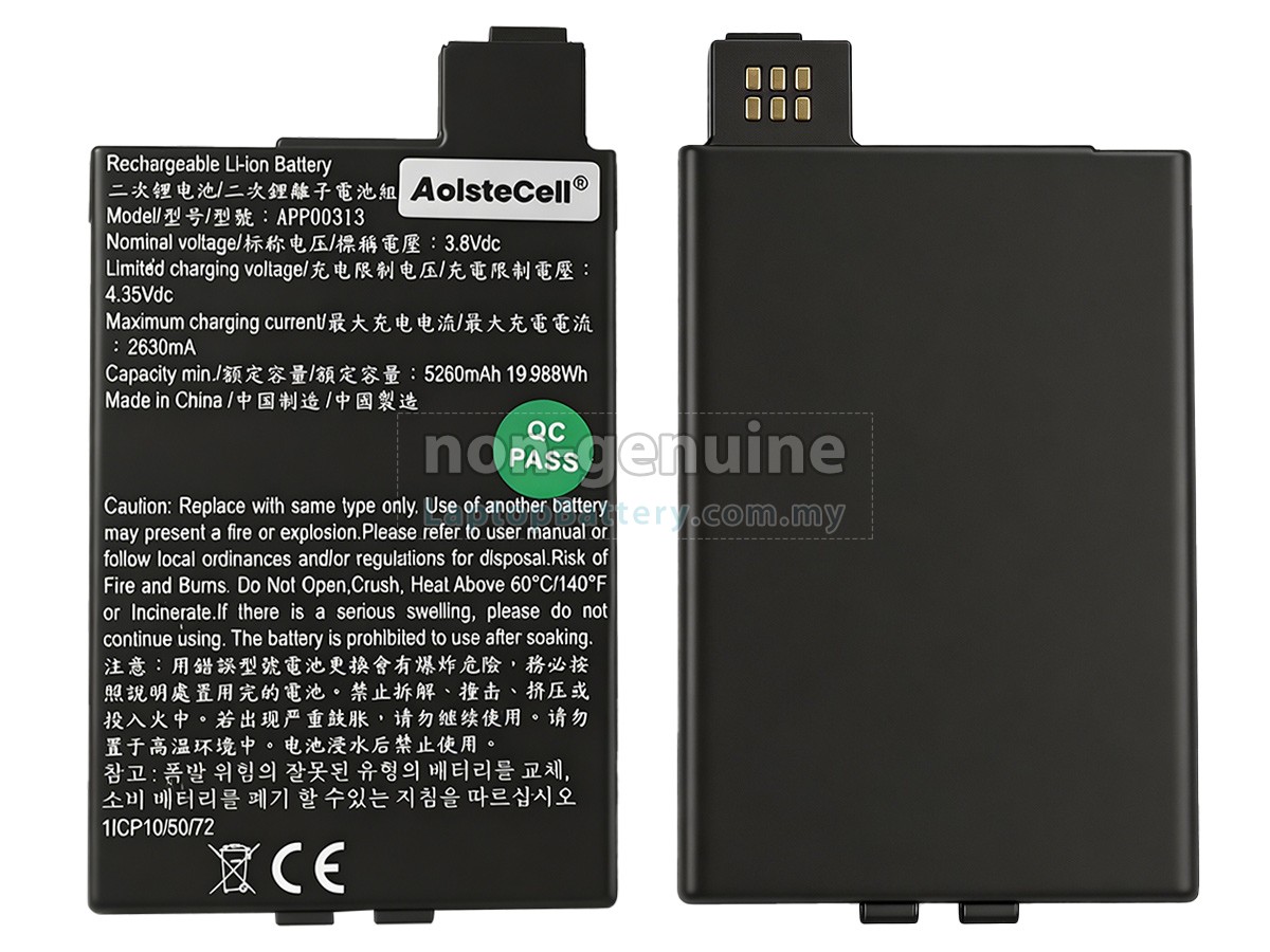 Zyxel APP00313 replacement battery